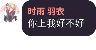 🥺 emoji WTM语录 Telegram sticker 6 of 61