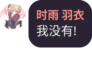 ❌ emoji WTM语录 Telegram sticker 4 of 61