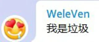 Sticker from μ哥语录 (2)