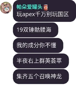 😈 emoji WTM语录 Telegram sticker 22 of 61