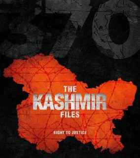 🎞️ emoji Kashmiri Hindu Exodus • @HinduStickers_HinduStuff Telegram sticker 19 of 23