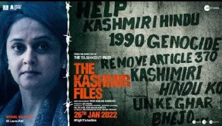 🎞️ emoji Kashmiri Hindu Exodus • @HinduStickers_HinduStuff Telegram sticker 23 of 23