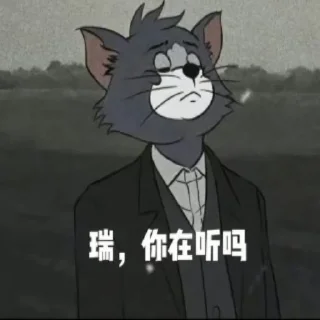 🤥 emoji 表情贴纸代制作 @XG7723 Telegram sticker 15 of 16