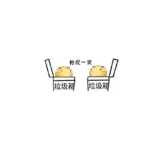 🥡 emoji 欧耶 Telegram sticker 5 of 63