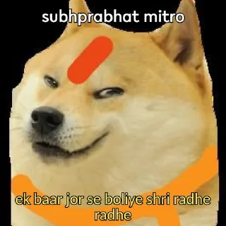 😇 emoji Kattar hindu @malai_kopta Telegram sticker 10 of 23
