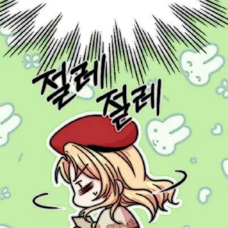 🧁 emoji ㅤ𓄦َ ˬ @gepengstickerr @lnocuke Telegram sticker 22 of 75