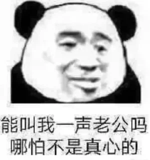 😄 emoji S影师 Telegram sticker 18 of 40