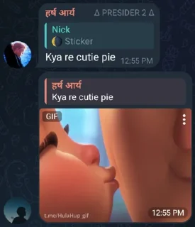 Sticker from आदर्श झा's sticker pack (@SarcasticXBot)