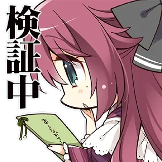 ⚪️ emoji 千恋*万花 オリジナルスタンプ | @ryank231231_ch Telegram sticker 13 of 40