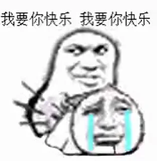 ☺️ emoji 中文搜索大全 @xbkfb Telegram sticker 10 of 18