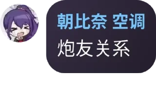 🥵 emoji 抽象W Telegram sticker 18 of 80