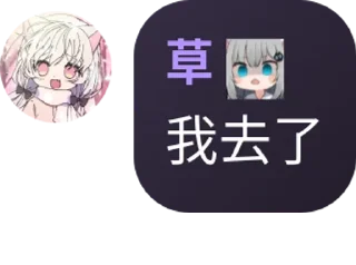 🥵 emoji 抽象W Telegram sticker 22 of 80