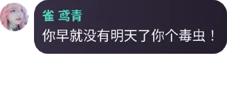 🤬 emoji 抽象W Telegram sticker 8 of 80