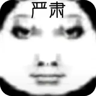 🫥 emoji kitty抽象表情包 Telegram sticker 13 of 120