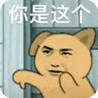 Sticker from kitty抽象表情包