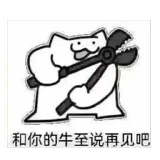 ✂️ emoji scott的抽象表情集02 Telegram sticker 13 of 89