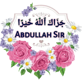 🤲 emoji Call For Quiz Telegram sticker 10 of 97