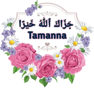 🤲 emoji Call For Quiz Telegram sticker 15 of 97