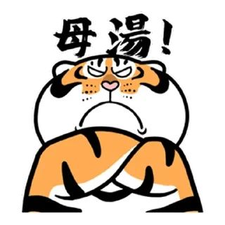 🤣 emoji XM小米交易所 @XM_Official_Chinese Telegram sticker 16 of 116