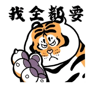 😆 emoji XM小米交易所 @XM_Official_Chinese Telegram sticker 14 of 116