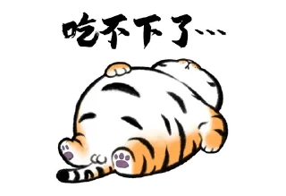 🧐 emoji XM小米交易所 @XM_Official_Chinese Telegram sticker 9 of 116