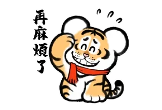 😳 emoji XM小米交易所 @XM_Official_Chinese Telegram sticker 10 of 116
