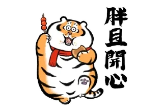 😙 emoji XM小米交易所 @XM_Official_Chinese Telegram sticker 8 of 116