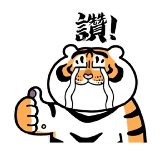 🥺 emoji XM小米交易所 @XM_Official_Chinese Telegram sticker 13 of 116
