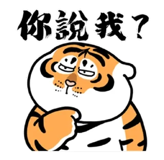 😳 emoji XM小米交易所 @XM_Official_Chinese Telegram sticker 15 of 116