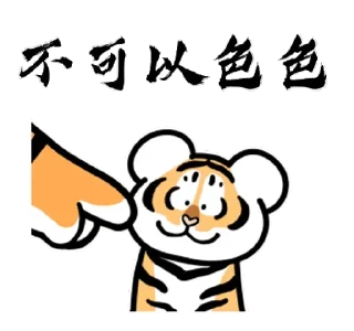 😍 emoji XM小米交易所 @XM_Official_Chinese Telegram sticker 23 of 116