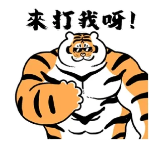 🤨 emoji XM小米交易所 @XM_Official_Chinese Telegram sticker 20 of 116