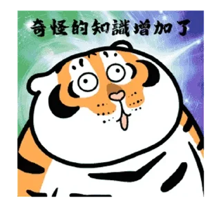 😄 emoji XM小米交易所 @XM_Official_Chinese Telegram sticker 21 of 116