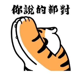 😖 emoji XM小米交易所 @XM_Official_Chinese Telegram sticker 19 of 116