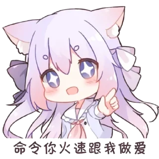 Sticker from 初雪严选