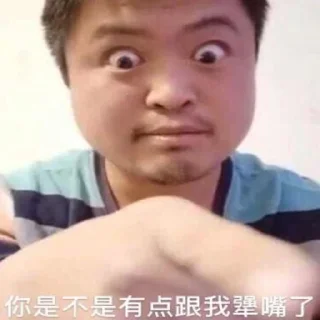 😡 emoji @HR_lilfy 夺命弯钩 严刑拷打 Telegram sticker 19 of 32