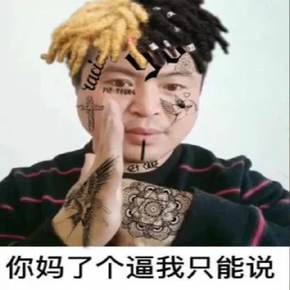 🖕 emoji @HR_lilfy 夺命弯钩 严刑拷打 Telegram sticker 16 of 32