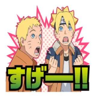 😱 emoji [BORUTO: NARUTO NEXT GENERATIONS] @Katsuki_Yu Telegram sticker 20 of 40
