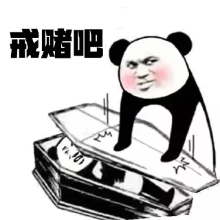 🎰 emoji 狂躁的心摇起来~ @baobi @baobiyule Telegram sticker 20 of 120