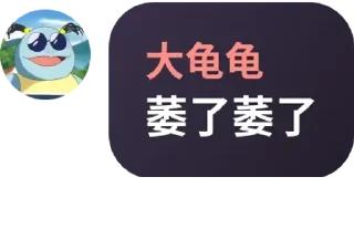 😀 emoji @C_Iris 的私藏（2） Telegram sticker 18 of 120