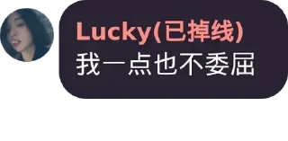 Sticker from C_Iris 的私藏（1）