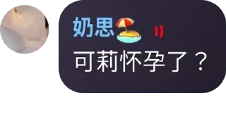 😀 emoji @C_Iris 的私藏（2） Telegram sticker 12 of 120