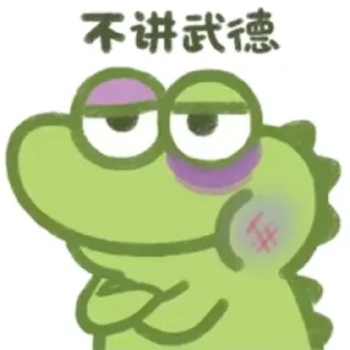 😅 emoji 海外媒体刷粉丝 @fans1688 Telegram sticker 23 of 30