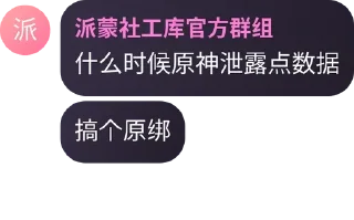 Sticker from telegram网安圈 • @sticbot