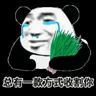 🥲 emoji 刷粉涨粉👉 @fans1688 Telegram sticker 7 of 23