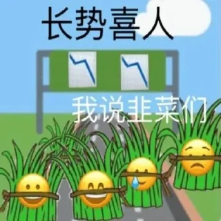 Sticker from 刷粉涨粉👉 @fans1688