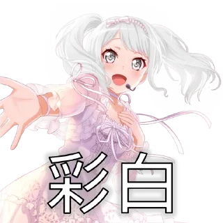 🌕 emoji 邦邦反送中 Telegram sticker 11 of 72
