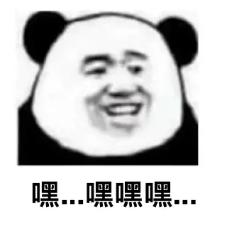 Sticker from 书屋兄的私藏