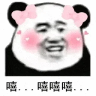 ❤️ emoji 婷婷的宝藏小屋 Telegram sticker 12 of 111