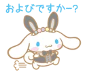 Sticker from Cinnamon