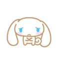 😔 emoji Cinnamon Telegram sticker 15 of 29